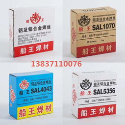 不銹鋼焊絲生產供應商名錄 聚焦八方資源網，鏈接五金機電產業(yè)