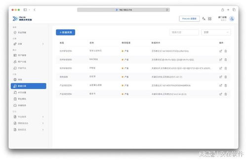 10款高效跨網文件傳輸系統總結分享 告別傳統文件擺渡，提升網絡服務效能